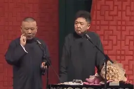 老郭早上六点给徒弟回信息，徒弟看完信息都蒙了，这是什么意思
