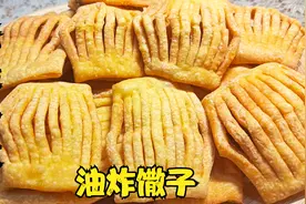 崔妈妈演示馓子的家常做法，简单好学，做的太少出锅就被抢光了视频封面