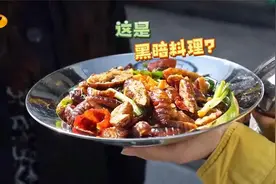 补品变“毒品”？大妈吃蚕蛹补身体竟导致过敏性休克|新闻大求真视频封面