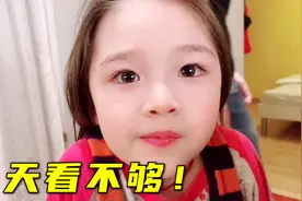 武汉媳妇嫁到瑞士，老公天天围着闺女转，老公：我太感谢你妈了！视频封面