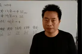 梅花易数之车牌号解读，看看你的车牌号到底好不好！视频封面