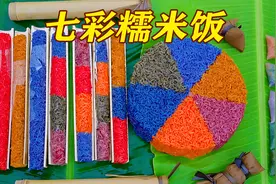 中国的美食为什么能冠绝全世界，因为哪怕简易的糯米也能做出花来视频封面