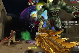 CSOL全服最稀有的武器金鸡炮！拍卖会价值800W欢乐积分！视频封面