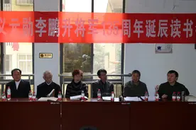 纪念辛亥元勋李鹏升：李鹏升书屋读书会－湖北电视台专访裴高才视频封面