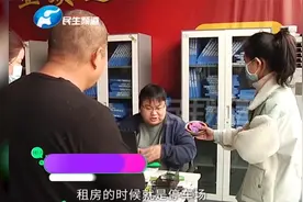 男子租商铺，却被拦路杆挡“财路”？视频封面
