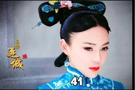 心机女偷换连城的脸被公主发现，公主使计试探视频封面