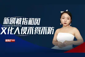 重新定义“女明星”，凭身材出圈的辣目洋子，新剧却爆穿日式服装视频封面