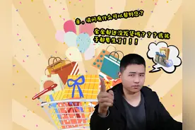 快递没到？这里教你如何巧妙催货