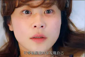 女孩从医院醒来，却发现初中时候的自己视频封面