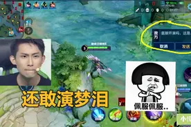 梦泪冲国服镜被演，大导演还是巅峰赛榜一，20000战力国服露娜！视频封面