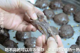 红豆加糯米粉，只需团一团蒸一蒸，教你做出好吃的粘豆包，超美味视频封面