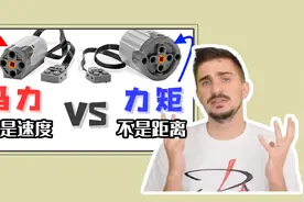 别再误解马力和扭矩了！外国小伙保姆级解析，值得一看！视频封面