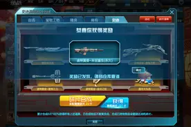 逆战体验服2020鼠年版本爆料，用194个史诗碎片抽诸神黄昏套装！视频封面