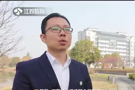 江苏城乡建设职业学院：所有专业围绕城乡建设展开，覆盖全产业链视频封面