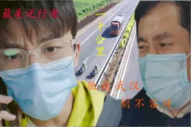 抗疫故事真实改编，驰援武汉刻不容缓，一千公里“惊险”不断！视频封面