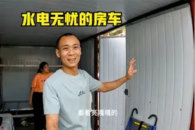 轻卡厢货改旅居车，完全按房车配置来装，真正实现旅途中水电无忧视频封面