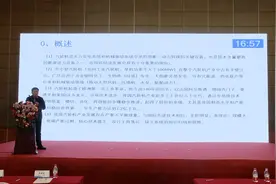 新型一体化高效汽轮机在生物质发电系统中的应用视频封面