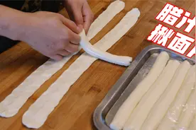 做腊汁肉揪面片，用煮好的肉加一勺肉汤，汤香肉烂，面片筋道视频封面