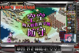 红警：基因突变把尤里新兵变成超时空激光平民，拼死抵抗敌军视频封面