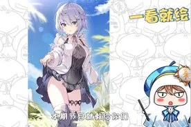 怎么自学人体？动漫角色身体结构画法！视频封面