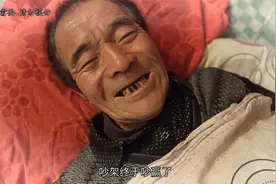 互相服软，轮流低头，架，要越吵越甜才有意义！视频封面