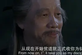 八卦宗师：碧云道长收徒董海川，正式教他独家秘笈，让他匡扶正义视频封面