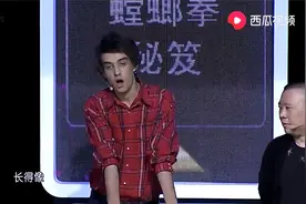 非常了得：姑娘嫌热把头发扎了起来，郭德纲：跟变了个人似的！视频封面