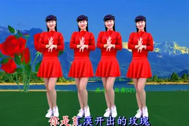 广场舞《荒漠玫瑰》磁性的男声，热烈的情感，给冬天增添了温暖视频封面