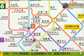 7号线9号线 杭州地铁再传好消息视频封面