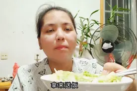 晚上有剩饭，肥娟去超市买特价的黄芽白青炒，一口菜一口饭，真甜