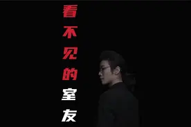 这玩笑可不能开啊。视频封面
