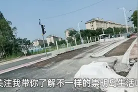 上海崇明:城桥镇拆迁安置房即将完工，带大家先睹为快视频封面