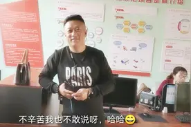花姐做自媒体离不开老师的教导。帅哥加美女。这样的老师你们有吗视频封面