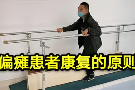 专业康复和家庭锻炼的区别？脑卒中偏瘫患者康复必须坚守哪些原则