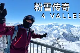 瑞士粉雪传奇，横跨四峡谷的滑雪场，楠达，韦尔比耶，福特山视频封面