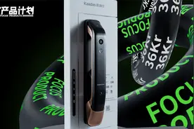 2022焦点产品计划上榜产品，凯迪仕K20 Pro智能门锁评测体验视频封面