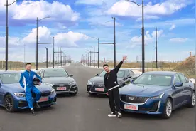 3系操控“翻车”！CT5逆袭？四款豪华中型车大横评，谁更强？视频封面