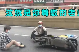快递员撞倒一退休老师，老师接下来的举动，真的太暖心了视频封面