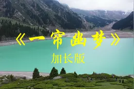 经典纯音乐古筝《一帘幽梦》加长完整版，婉转动听，柔情暖心视频封面