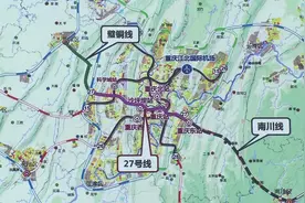 水下穿江！重庆轨道交通27号线建设有了新进展视频封面