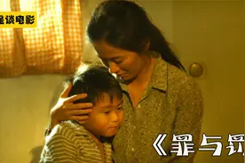 40岁侏儒男伪装成5岁孤儿，专挑美貌养母下手，郭富城主演犯罪片视频封面