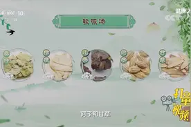 敏咳汤！五味药材应急解春咳，专家讲解其中奥秘|健康之路视频封面
