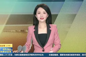 直播连线：西安又一条断头路被打通！方便周边三万群众一万商户视频封面