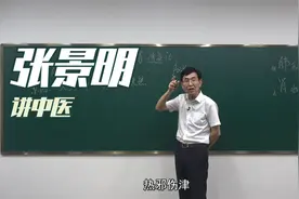 肺和肾为啥容易阴虚？视频封面