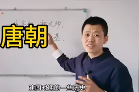 #儿童启蒙#三字经48：李世民为什么要发动玄武门事变？心中不服！视频封面