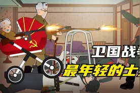 伟大卫国战争中最年轻的士兵——谢尔盖-阿列什科夫视频封面