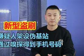 睡梦中手机收百条验证码，多张银行卡被绑定盗刷，这是谁的责任？视频封面