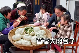 春日美食-苜蓿菜大肉包子，皮薄馅香，灌上辣子醋汁美得很！视频封面