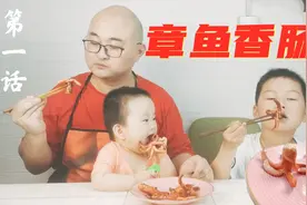 解锁“深夜食堂”食谱：大哥爱吃的“章鱼香肠”，元气美食大PK视频封面