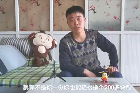 一个人就可以做的生意，每个人身边都可以看到，一天轻松挣二百多视频封面